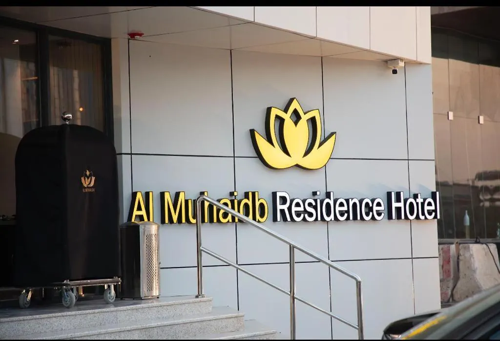 Al Muhaidb Residence Jawazat location